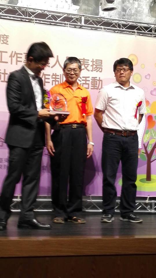 104年特殊貢獻獎2