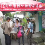 活動花絮13