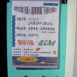 活動花絮4
