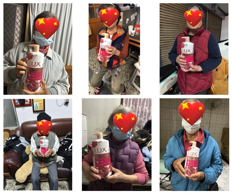 2025-03-25聯合利華公司捐贈