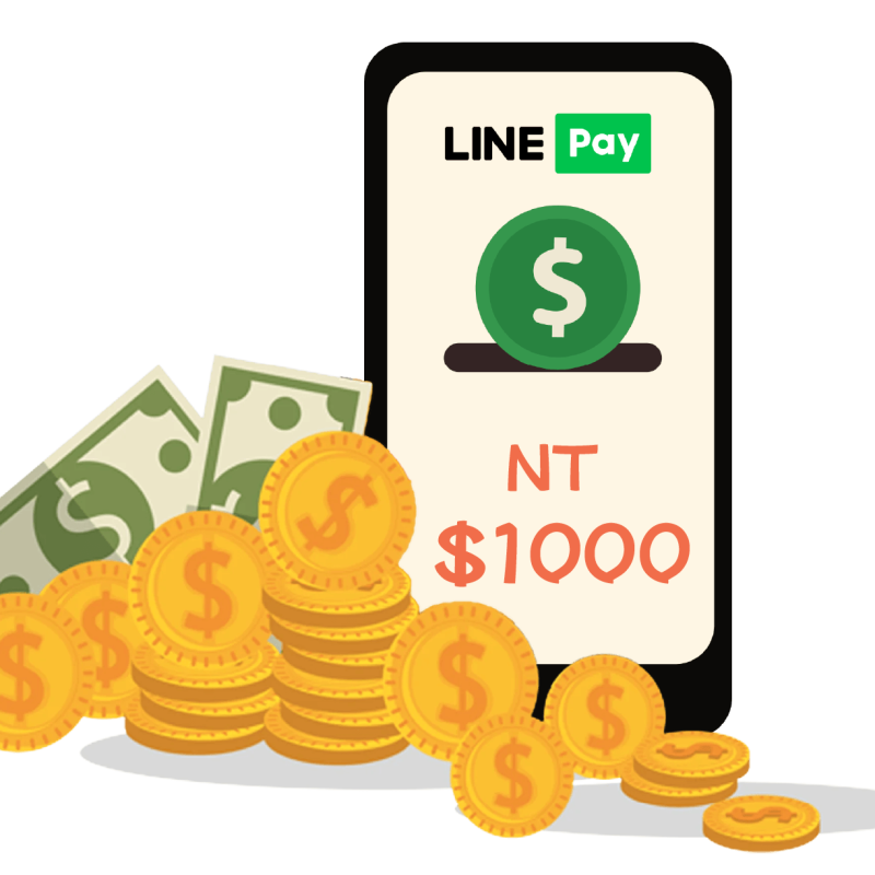 Line Pay捐款 $1000