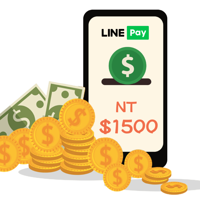 Line Pay捐款 $1500